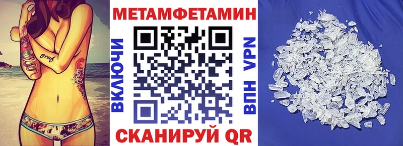 АМФЕТАМИН 97% хочу Асино