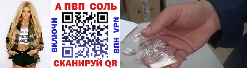 как найти наркотики Асино А ПВП кристаллы