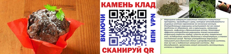 Canna-Cookies конопля  наркотики  Асино 