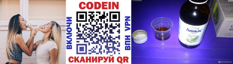 Codein Purple Drank  kraken как зайти  Асино 