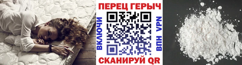 Героин белый  Асино 