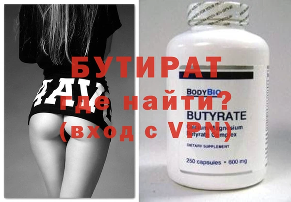 мефедрон Надым
