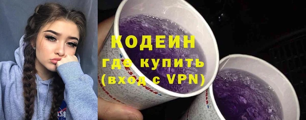 мефедрон Надым
