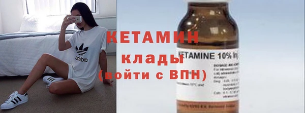 синтетический гашиш Арсеньев