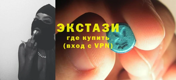 мяу мяу кристалл Армянск
