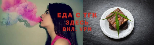 мефедрон Надым
