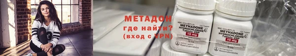 мефедрон Надым