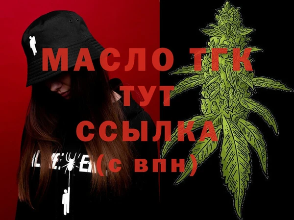 тгк Навашино
