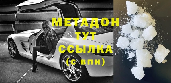 тгк Навашино