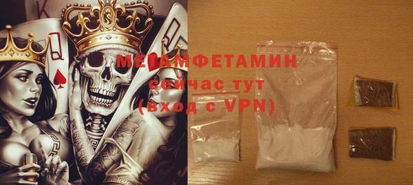 тгк Навашино