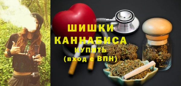 мяу мяу кристалл Армянск