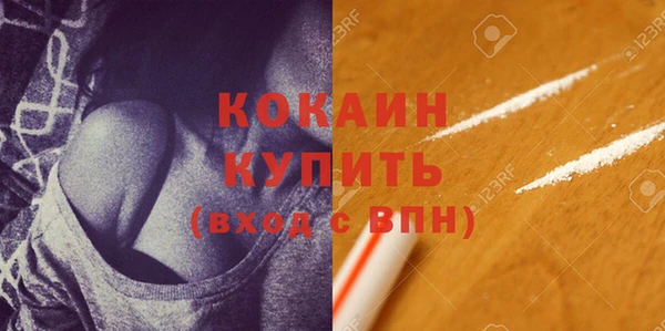 синтетический гашиш Арсеньев