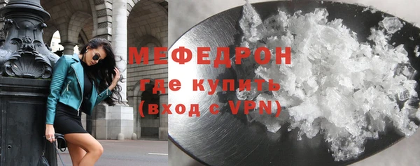 тгк Навашино