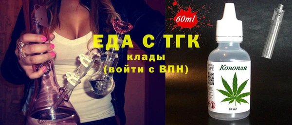 синтетический гашиш Арсеньев