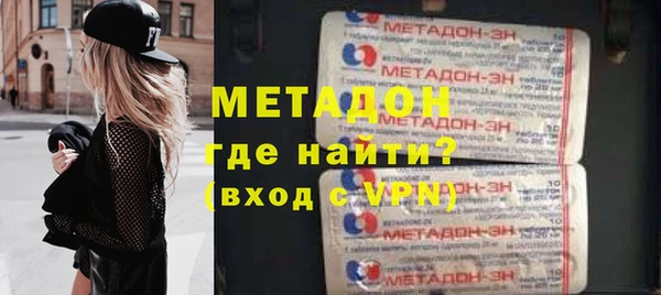 мяу мяу кристалл Армянск