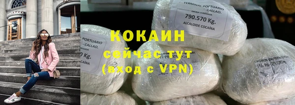 мяу мяу кристалл Армянск