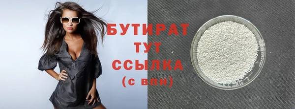 тгк Навашино