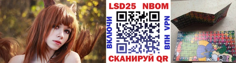 Наркотические марки 1500мкг  закладка  Асино 